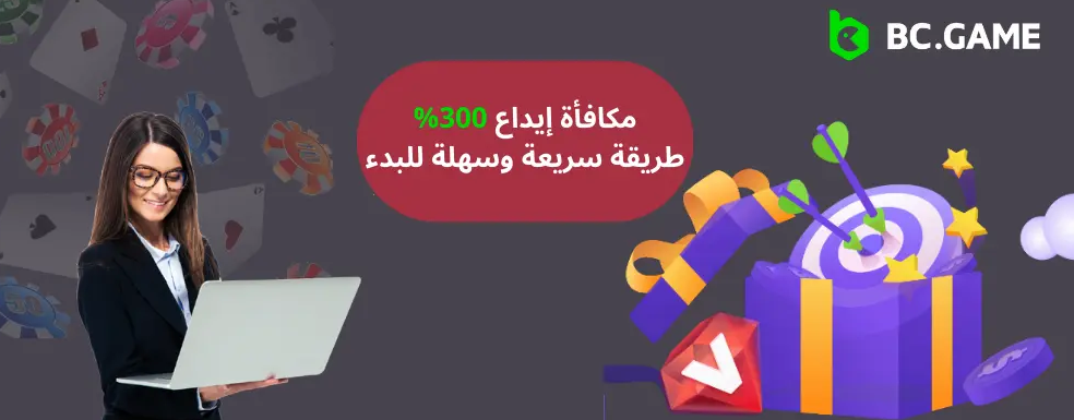 Bcigra.Com منصة الألعاب الشاملة