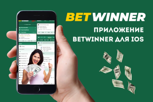 Betwinner Bookmaker A Comprehensive Guide to Exciting Sports Betting